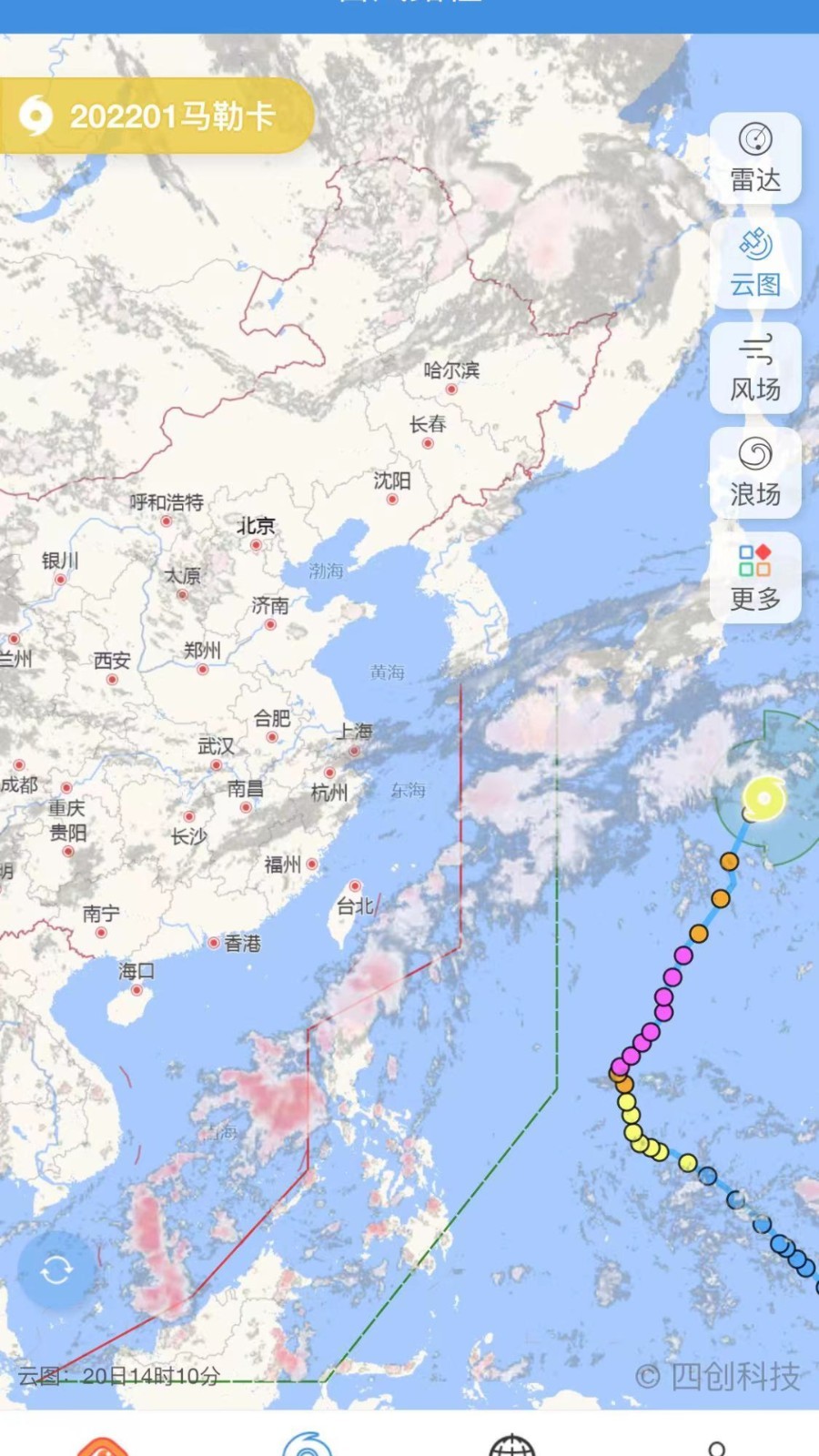 实时台风路径下载最新版手机软件app截图