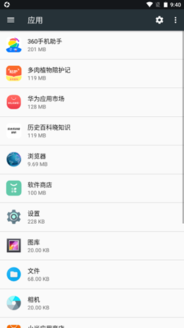 一键无尘清理app正式版下载手机软件app截图