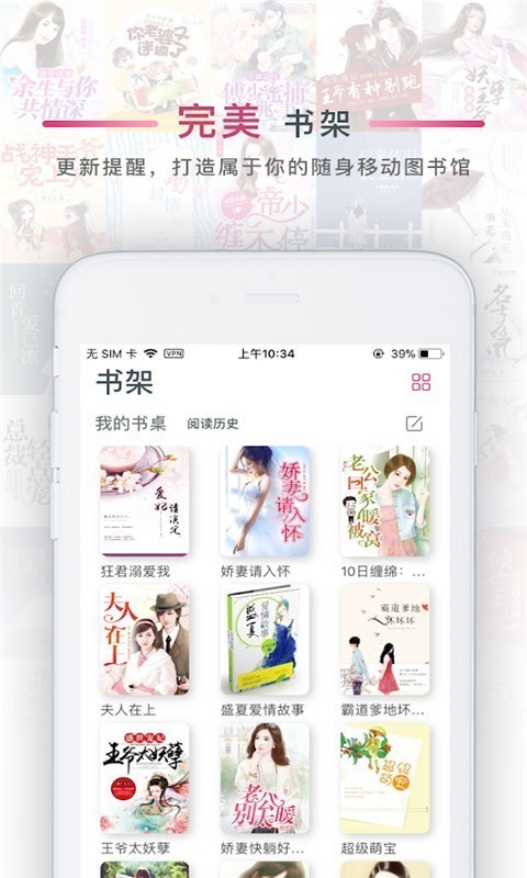 火锅免费小说app官方版本下载手机软件app截图