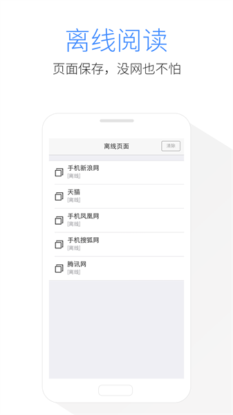 kode浏览器app中文版下载手机软件app截图