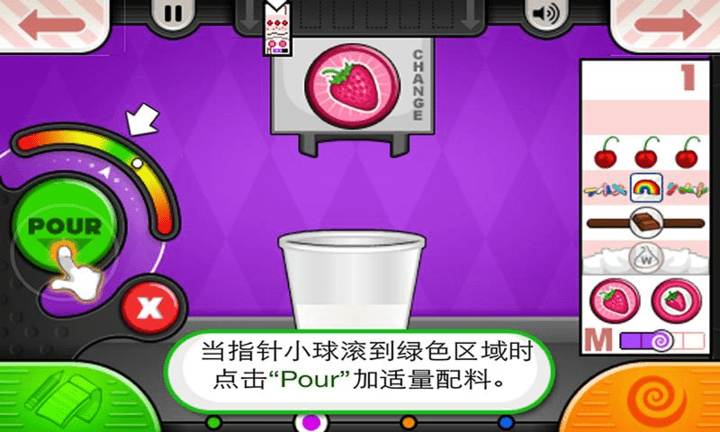 老爹冰淇淋店官方版下载手游app截图
