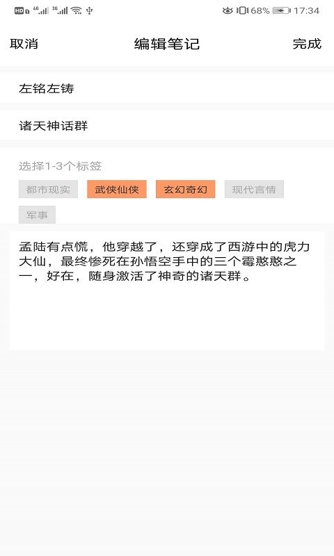 知书书城官网版手机软件app截图