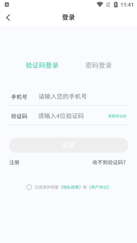 人力资源师100题库手机软件app截图