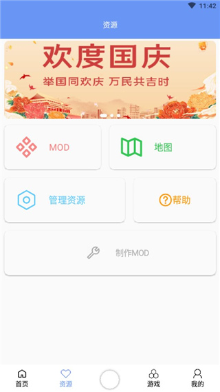 铁锈盒子最新版下载2024手机软件app截图