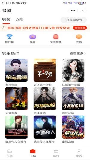 木棉书屋app下载手机软件app截图