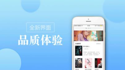 追梦小说app官网版下载手机软件app截图