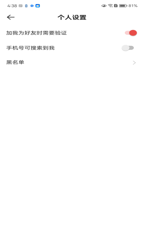 神赋商城手机软件app截图