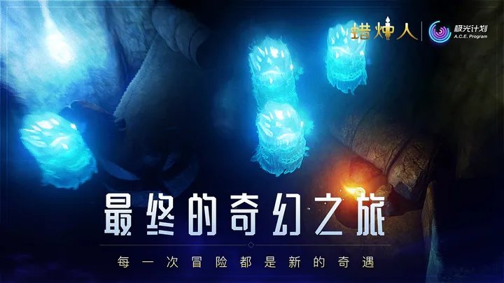 蜡烛人修改版中文版下载手游app截图