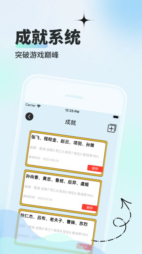 小七游戏盒手机软件app截图