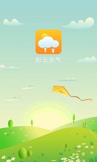 彤云天气手机软件app截图