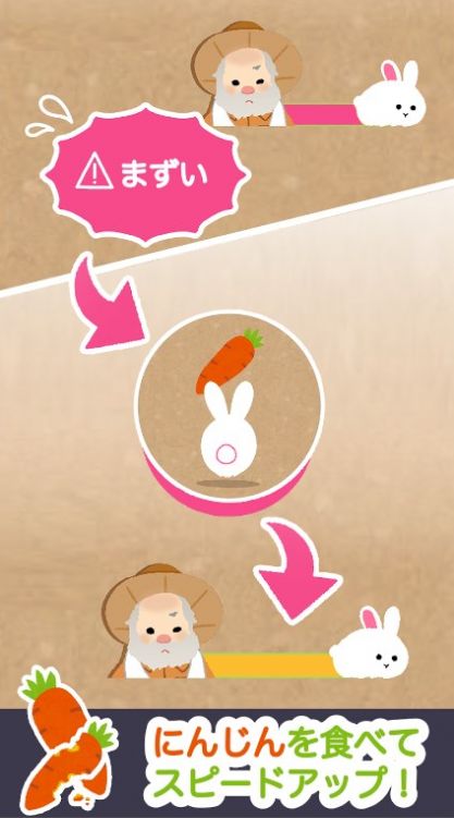 兔兔跳跃手游app截图
