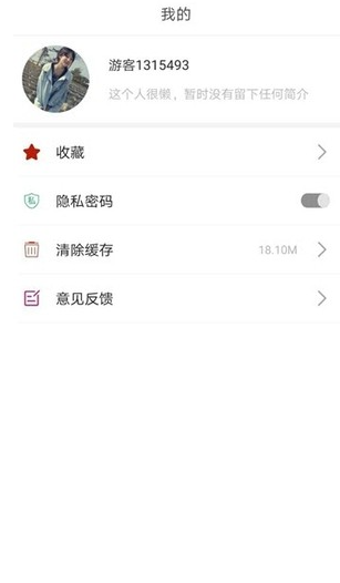 青青壁纸app官方版下载手机软件app截图