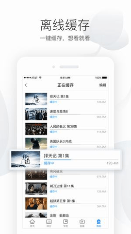 电影港影视官方版下载手机软件app截图