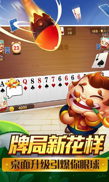 巴比伦棋牌官方版最新版手游app截图