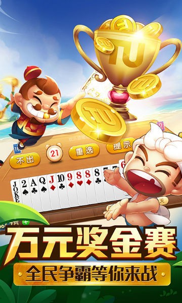 巴比伦棋牌官方版最新版手游app截图