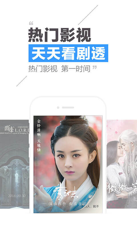 爱奇艺pad安卓下载手机软件app截图