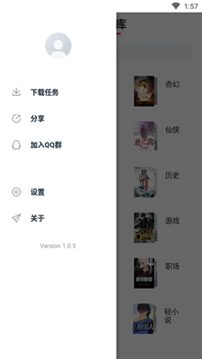 荔枝阅读app手机软件app截图