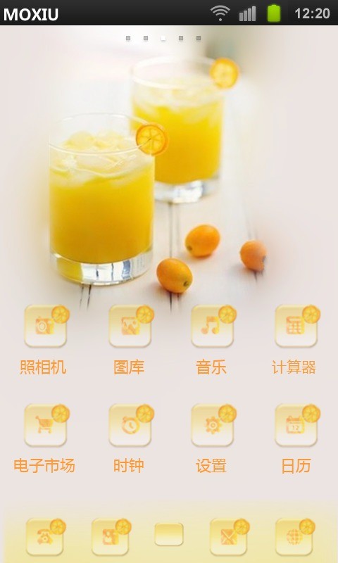冰柠檬壁纸手机软件app截图