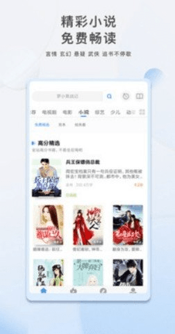 汤姆影视app新版下载手机软件app截图