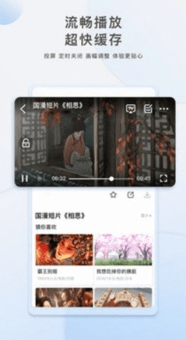 汤姆影视app新版下载手机软件app截图