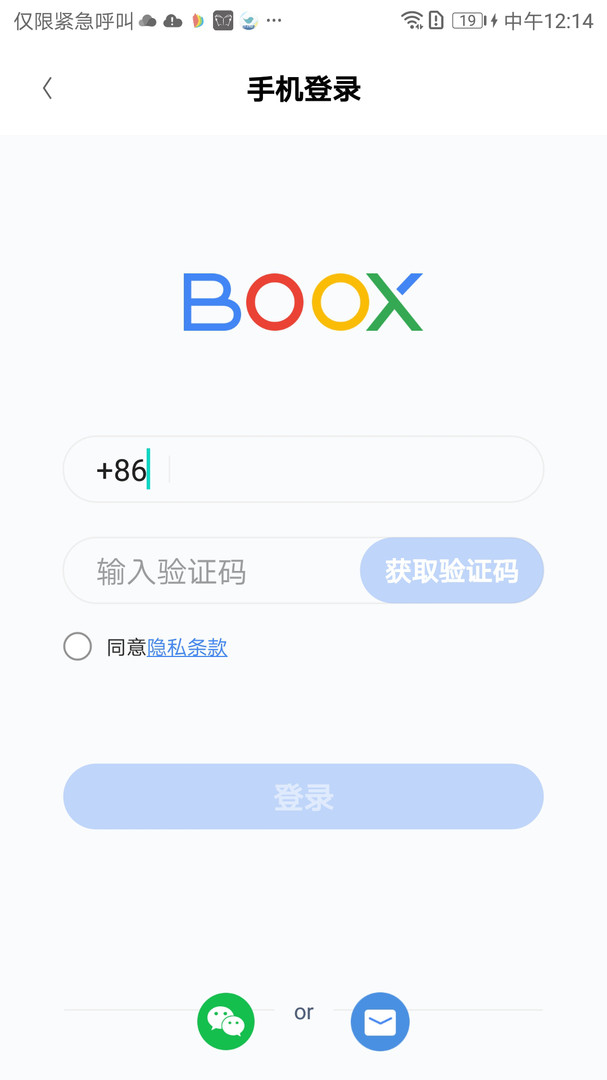 BOOX助手手机软件app截图