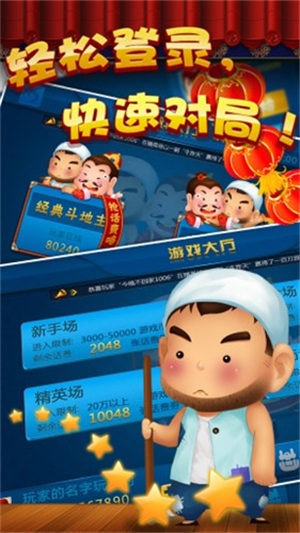 金满棋牌2024官方版1.14手游app截图