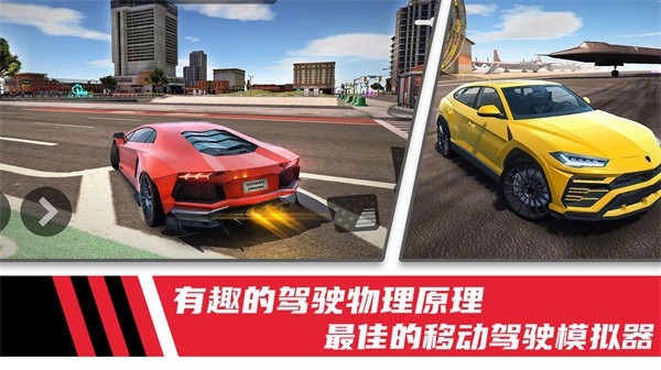 极速模拟驾驶赛车手游app截图