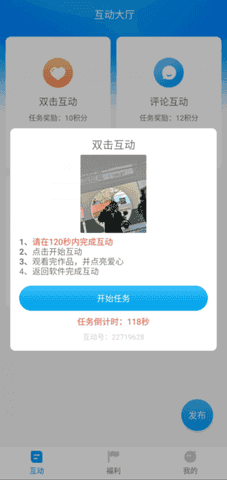 红人阁官方版2024手机软件app截图