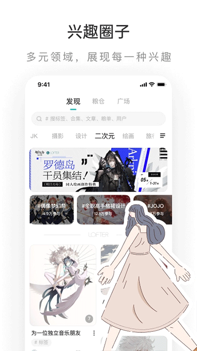 老福特app下载旧版手机软件app截图