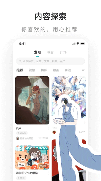 老福特app下载旧版手机软件app截图