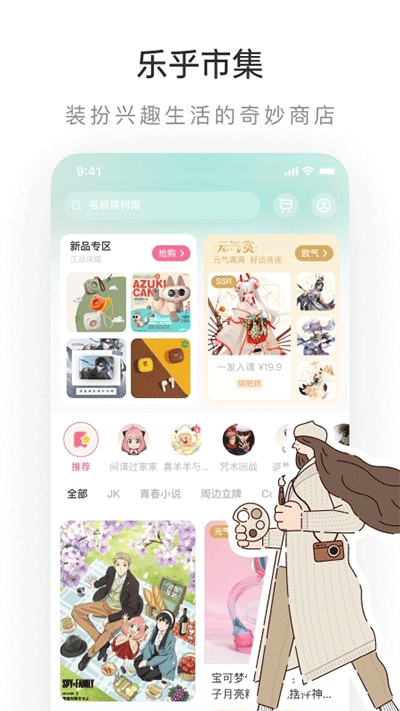 老福特app下载旧版手机软件app截图