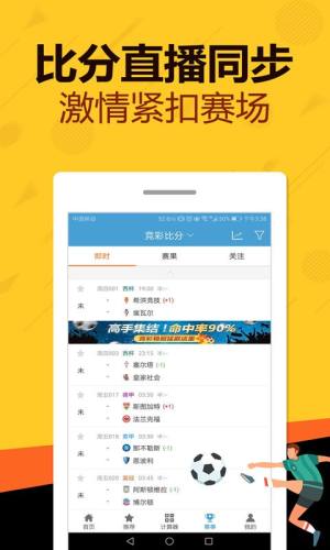 953彩票能提现版手机软件app截图
