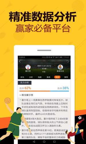 953彩票能提现版手机软件app截图