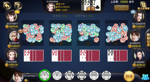 富家棋牌2022最新版11月4手机版手游app截图