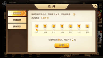 豪七棋牌2024官方版3.22手游app截图