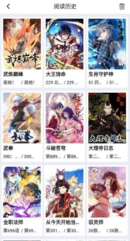 星漫画app下载最新版本手机软件app截图