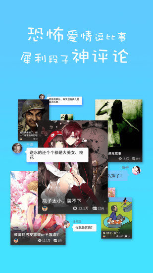 蛋皇阅读器app手机软件app截图