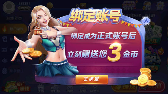 wepoker棋牌2024手游app截图