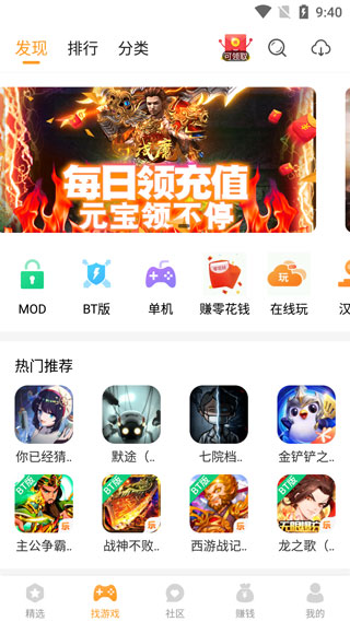 乐乐游戏正版官方版下载手机软件app截图