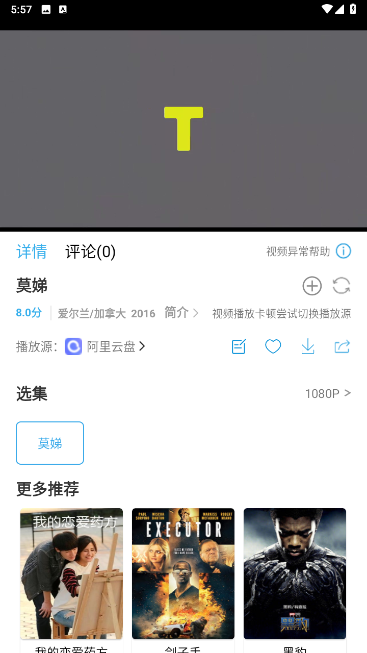 懒懒视频手机软件app截图