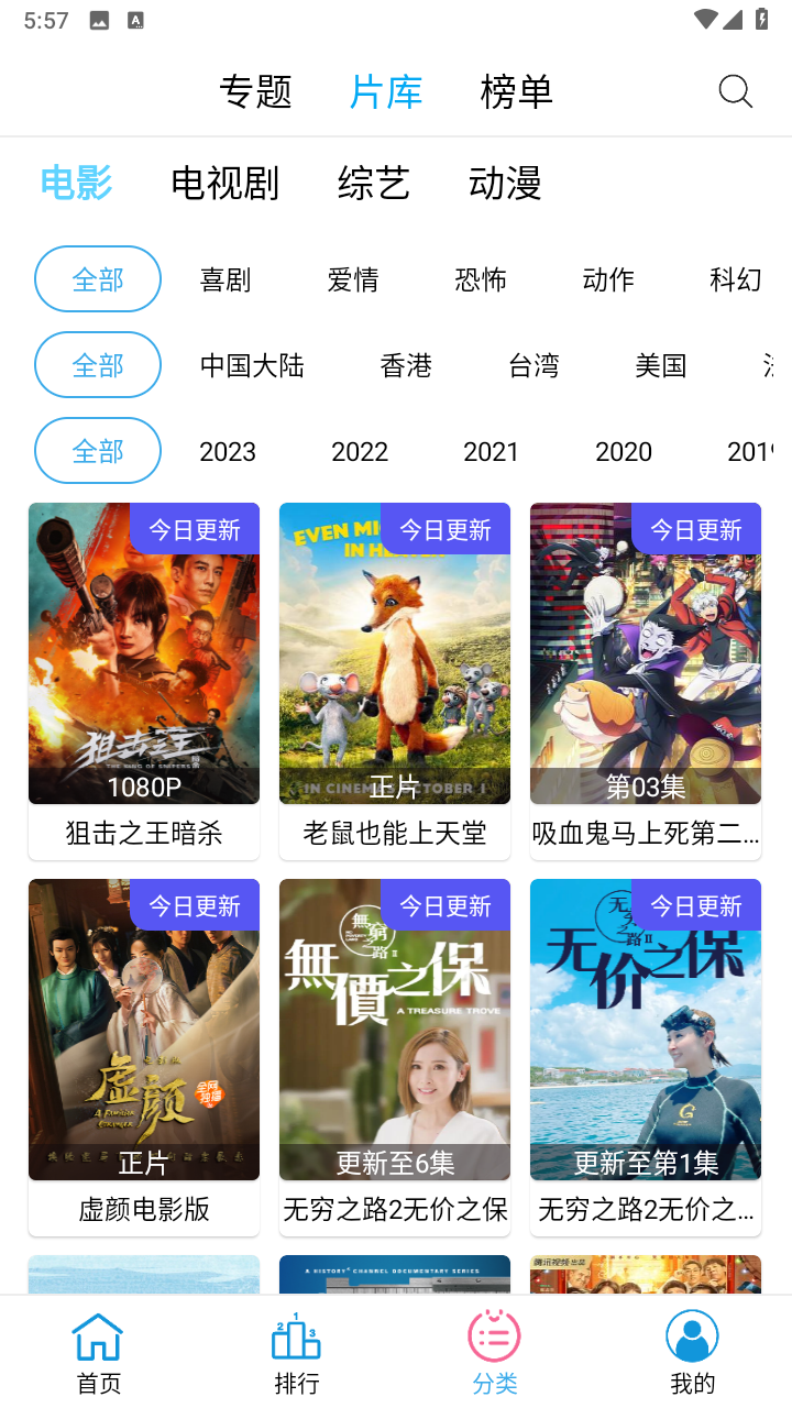 懒懒视频手机软件app截图