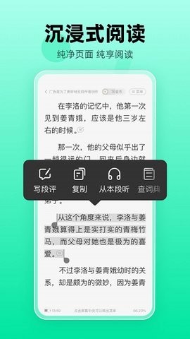 熊猫脑洞小说旧版手机软件app截图