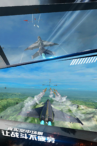 模拟飞机空战最新版手游app截图