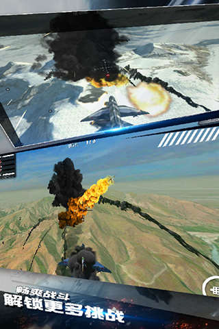 模拟飞机空战最新版手游app截图