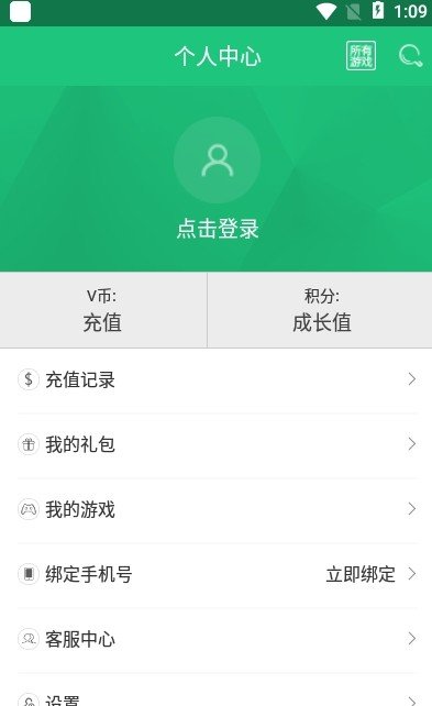 三象游戏app正版官方版手机软件app截图
