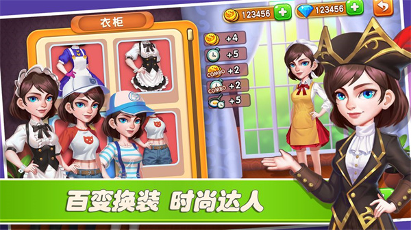 梦幻餐厅2手游app截图