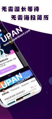 兼职星球手机软件app截图