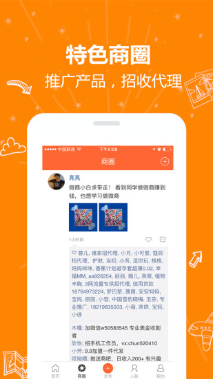 青蛙导航手机软件app截图