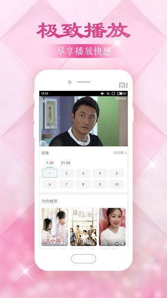 美韩大全在线观看手机软件app截图