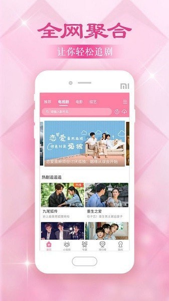美韩大全官方版手机软件app截图